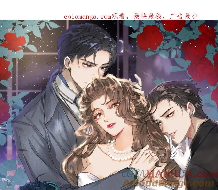 我有霸总光环橙光漫画,08 拙劣的搭讪伎俩1图