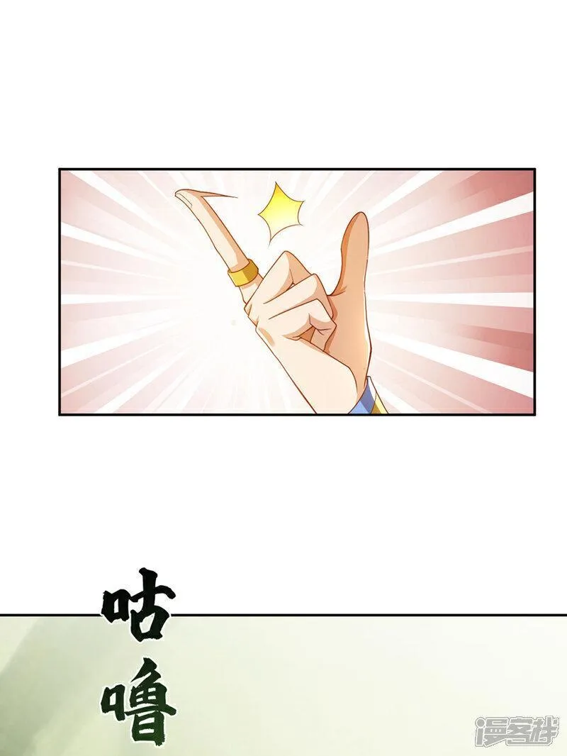 第381话 神源的诱惑！4