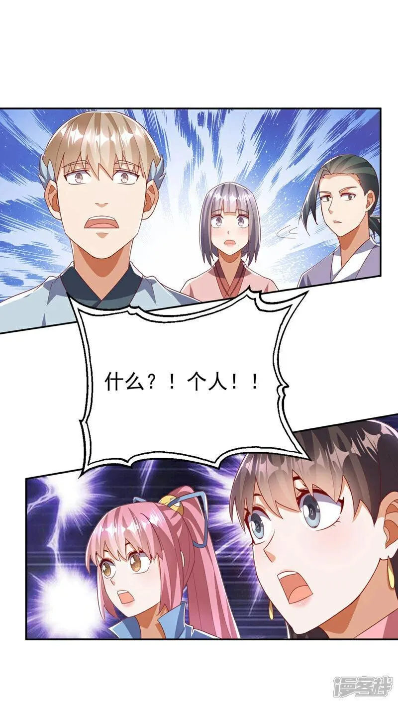 第381话 神源的诱惑！0