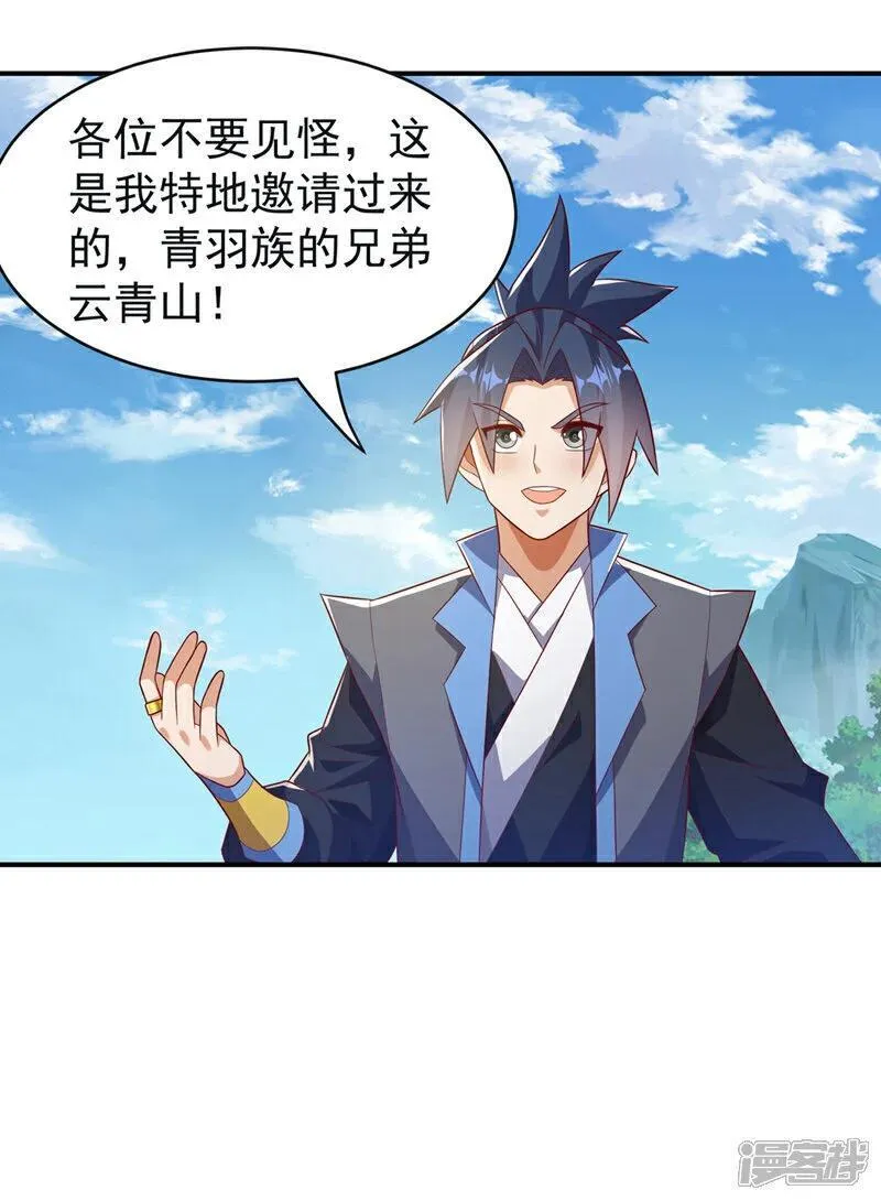 第394话 去玄天宫！0