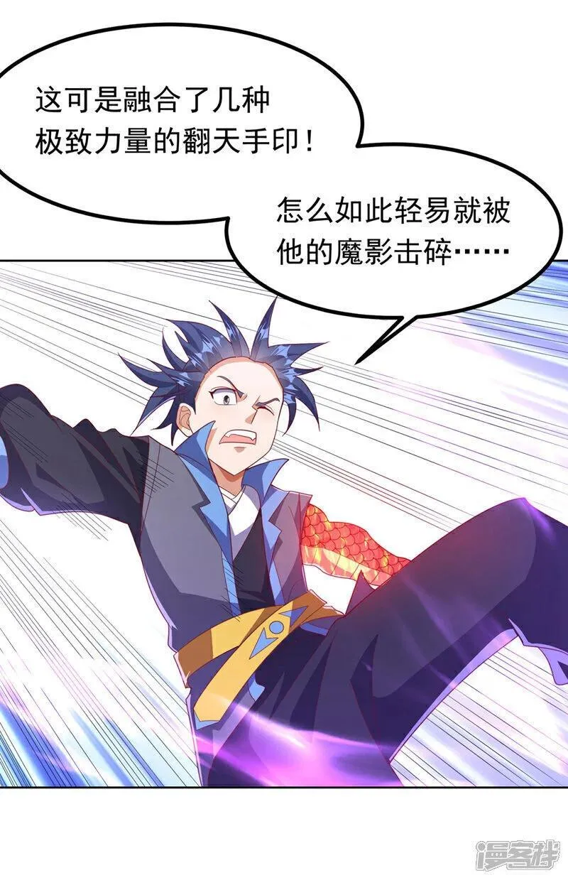 第391话 和你一起战斗！2
