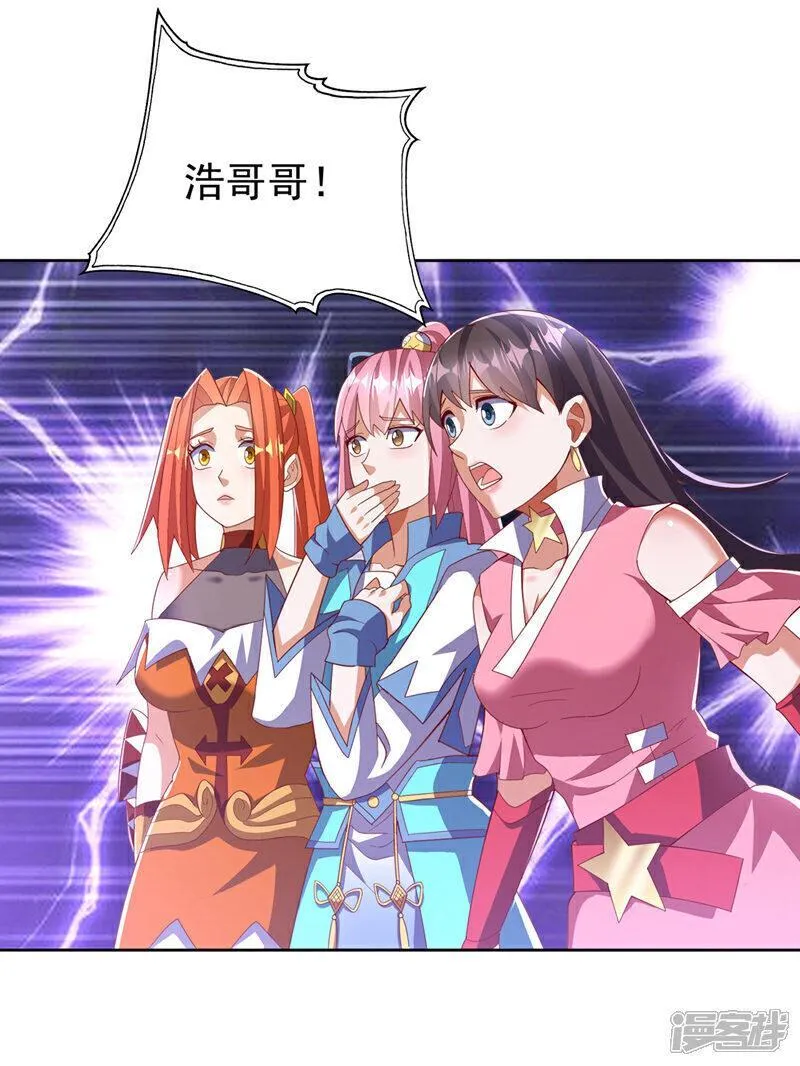 第391话 和你一起战斗！4