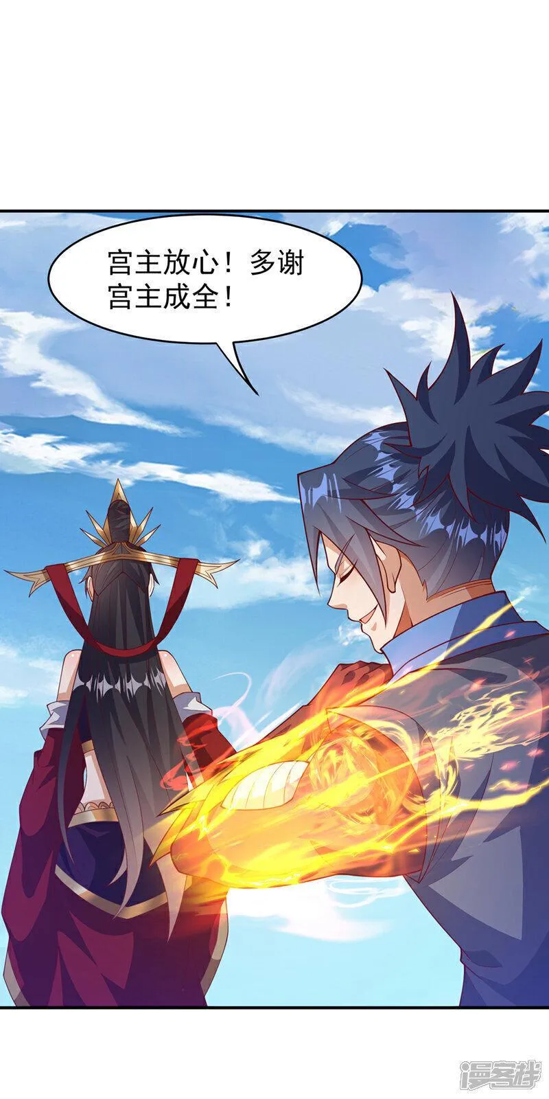 第400话 铸就无上肉身3