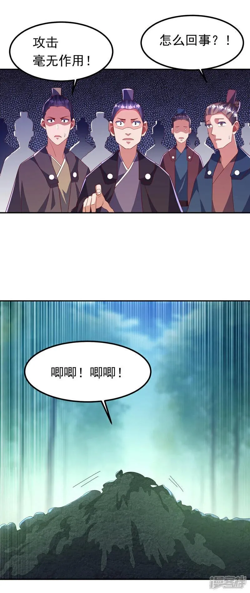 第390话 和我分个胜负吧！0