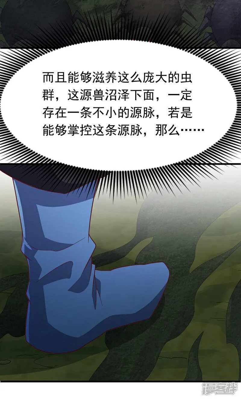 第377话 一万枚源石？！1