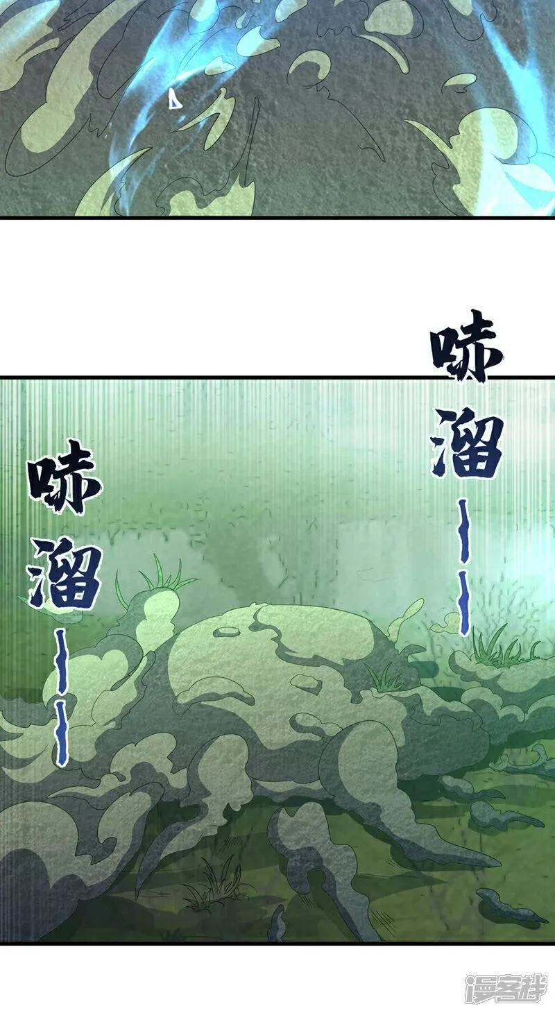 第377话 一万枚源石？！1