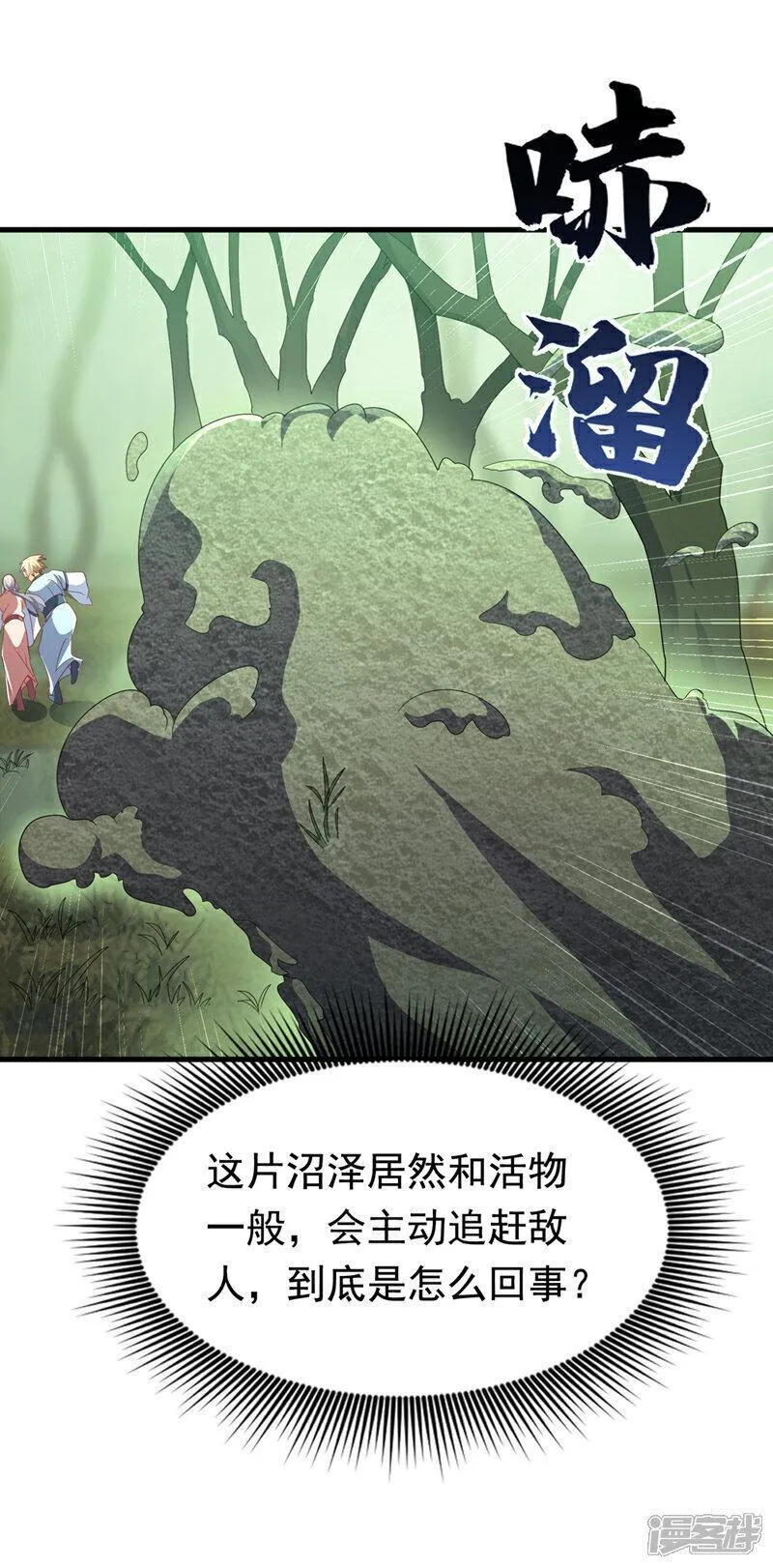 第377话 一万枚源石？！3