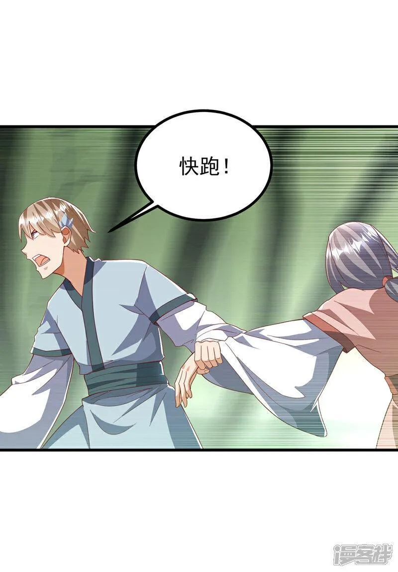 第377话 一万枚源石？！2