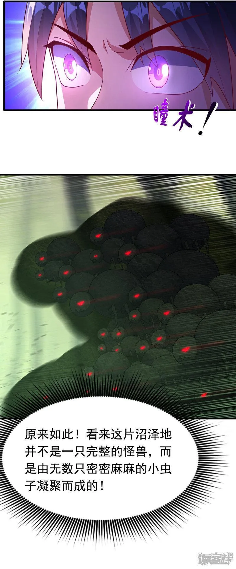 第377话 一万枚源石？！4
