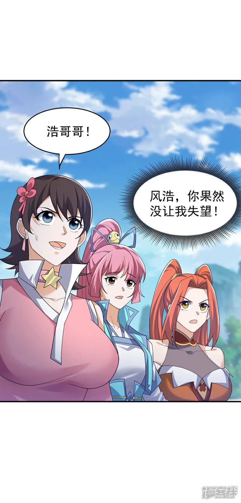 第398话 敢不敢与我再战！2