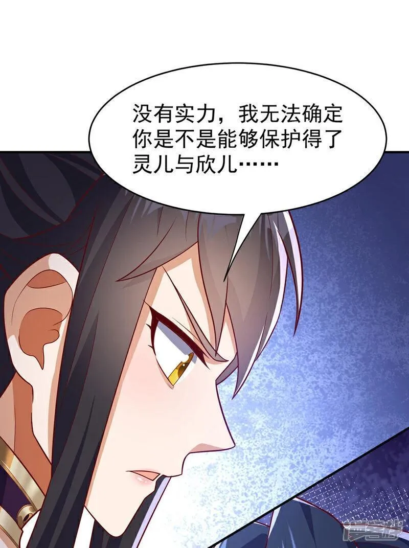 第395话 难道你不敢？1