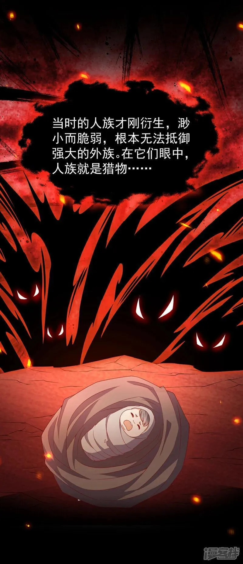 第397话 还没有结束！1