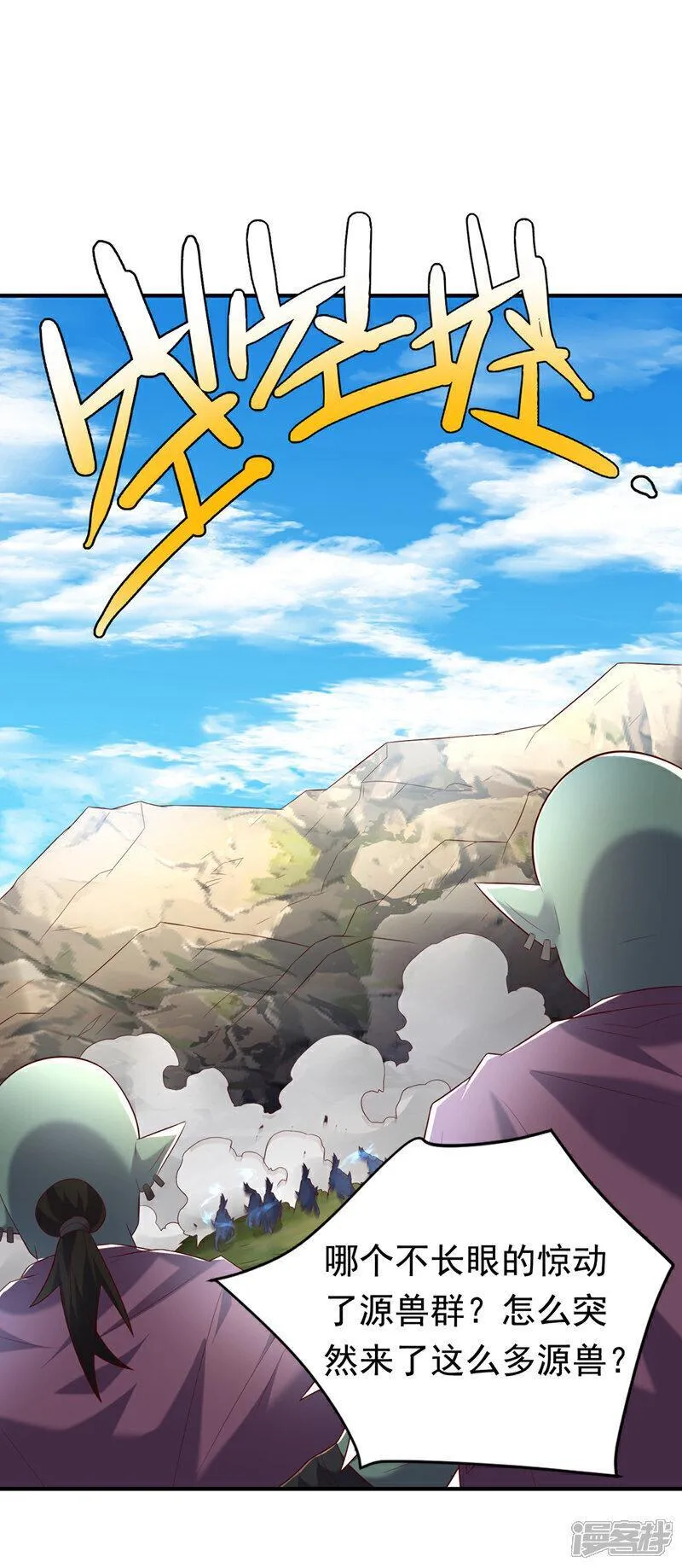 第374话 去试探一下1