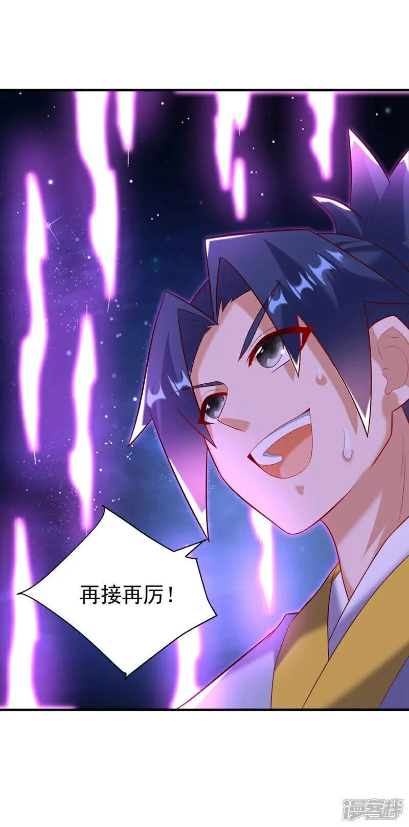 第365话 可以去源界了0