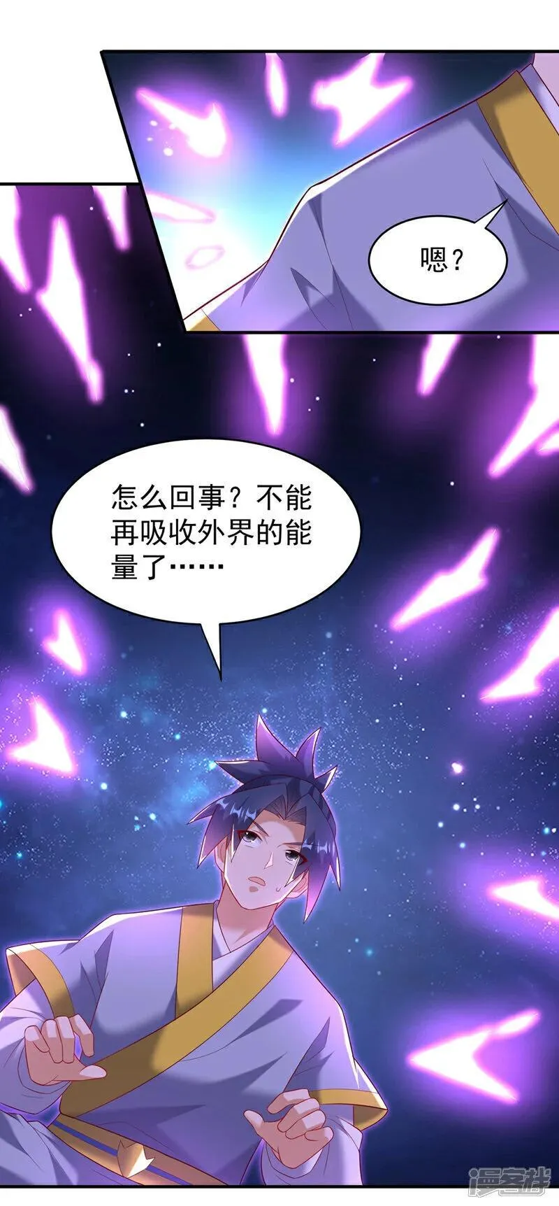 第365话 可以去源界了1