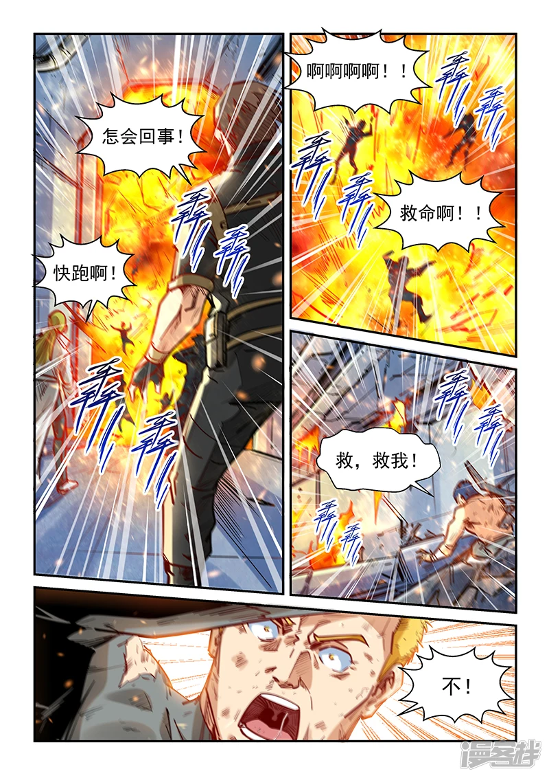 第330话1
