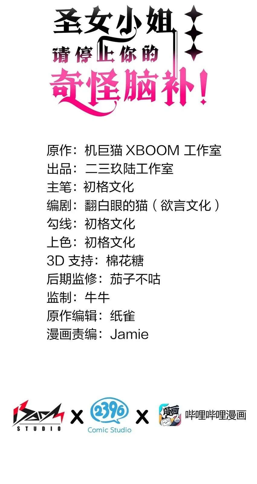 51 魅魔姐姐来咯~1