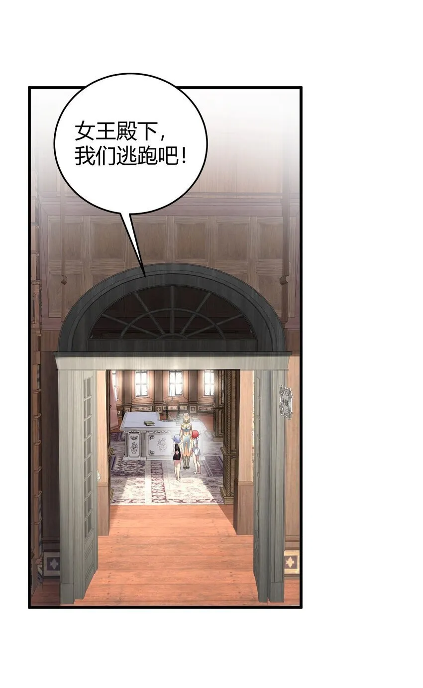 51 魅魔姐姐来咯~3