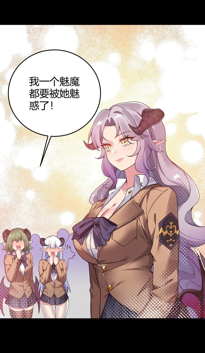 56 这就是所谓的快感吗？！2