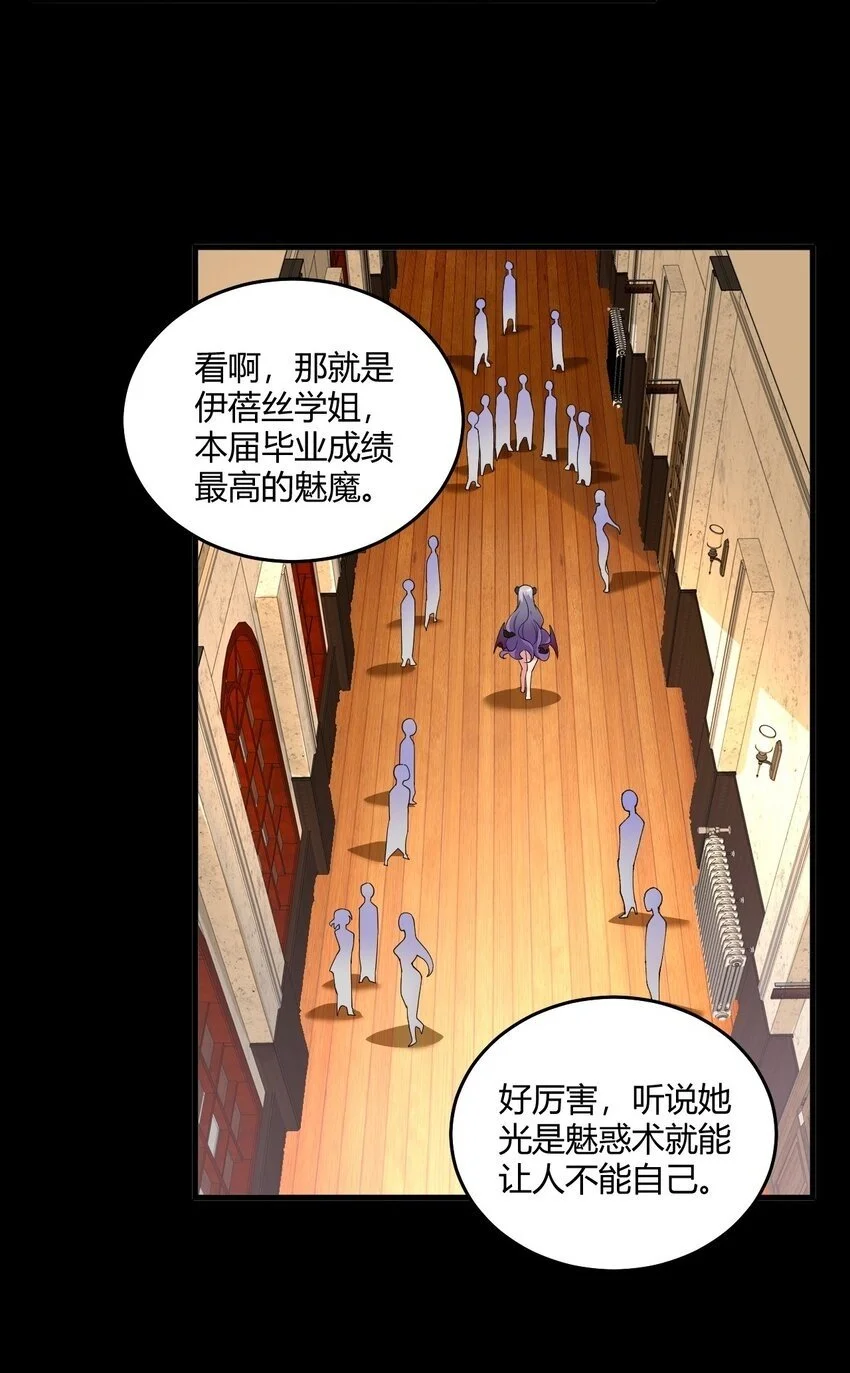 56 这就是所谓的快感吗？！1