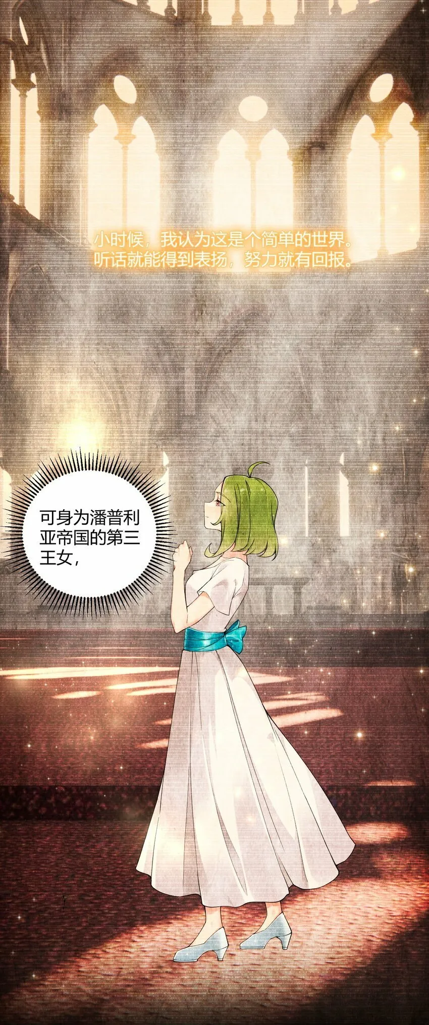 41 圣女面临火刑？！2