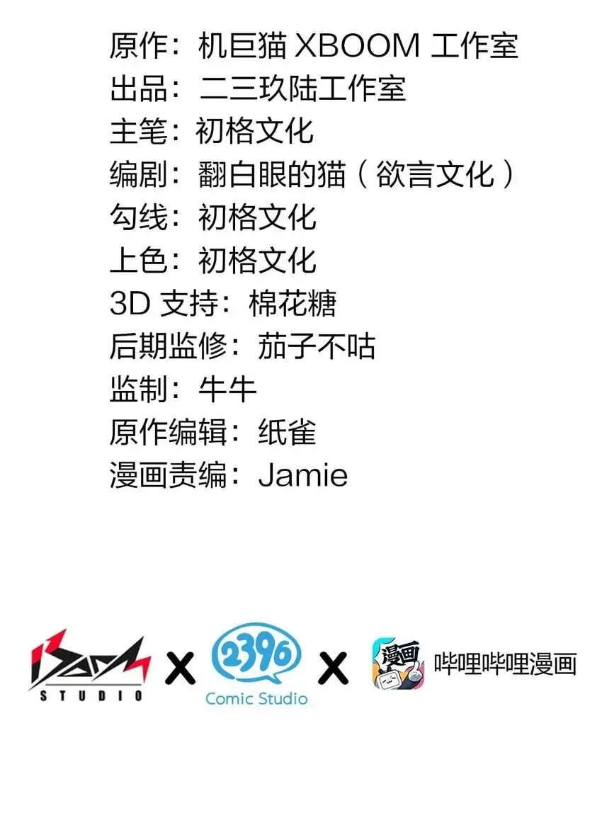 60 超级姐控的妹妹1