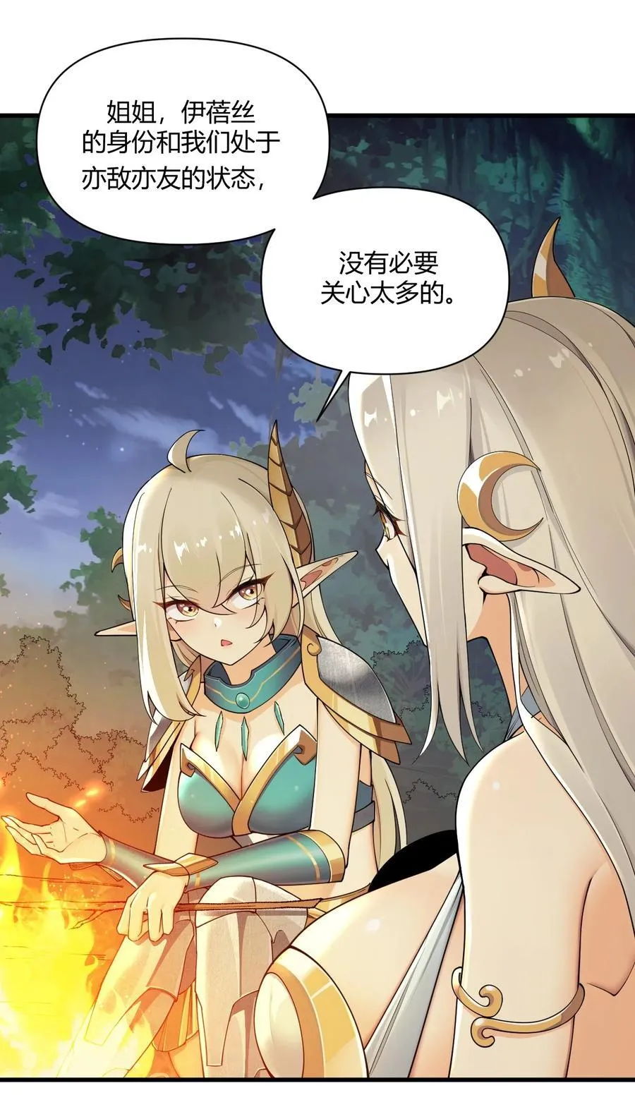 67 弥补的方法？？3