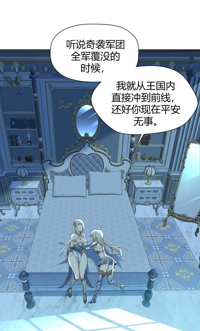 61 一定对姐姐OOXXOOXXOOXXOOXX了！！3