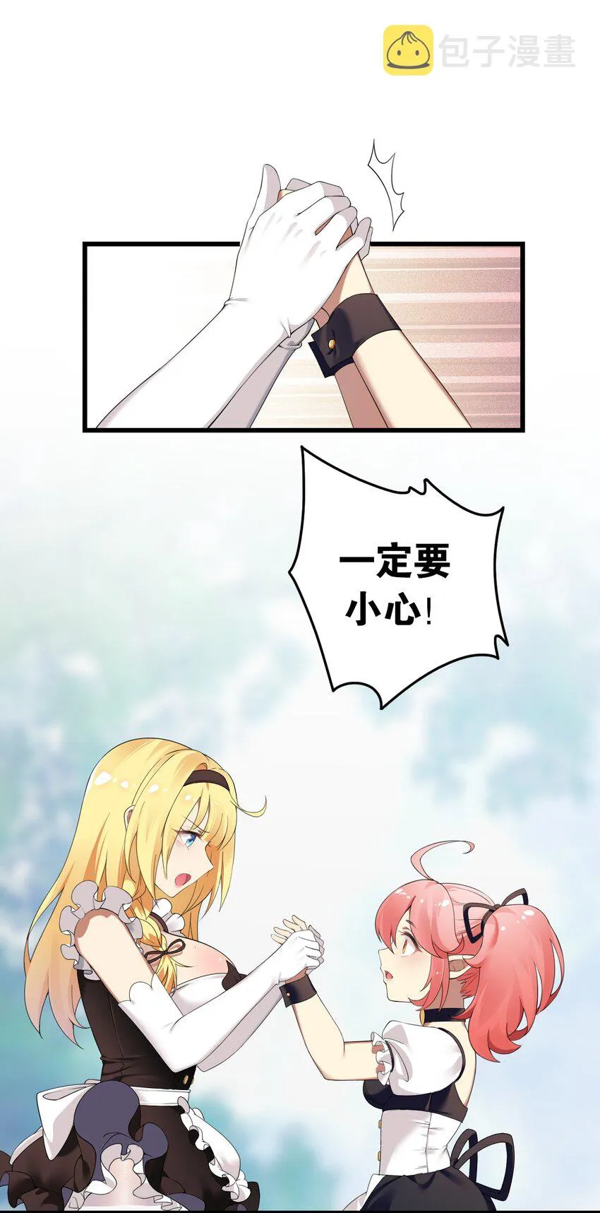 11 我会努力让他玩弄的！3