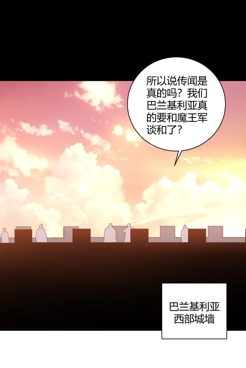 57 你，要把我怎样？3