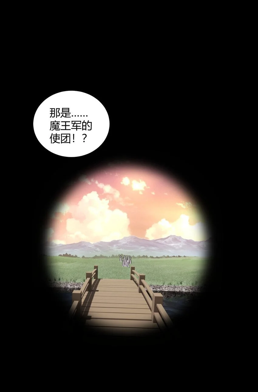 57 你，要把我怎样？2