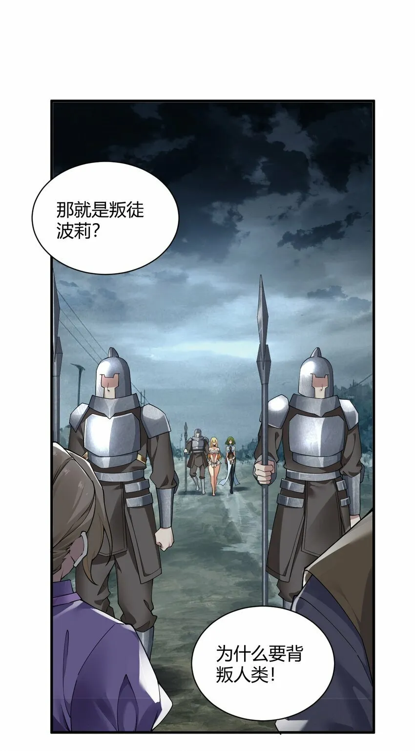 44 神化前兆？！！2