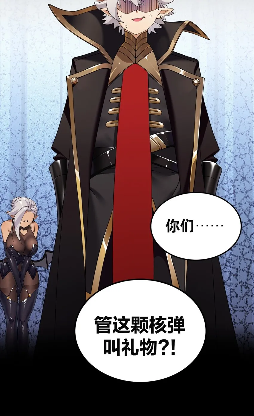 9 混蛋！绑的也太紧了3