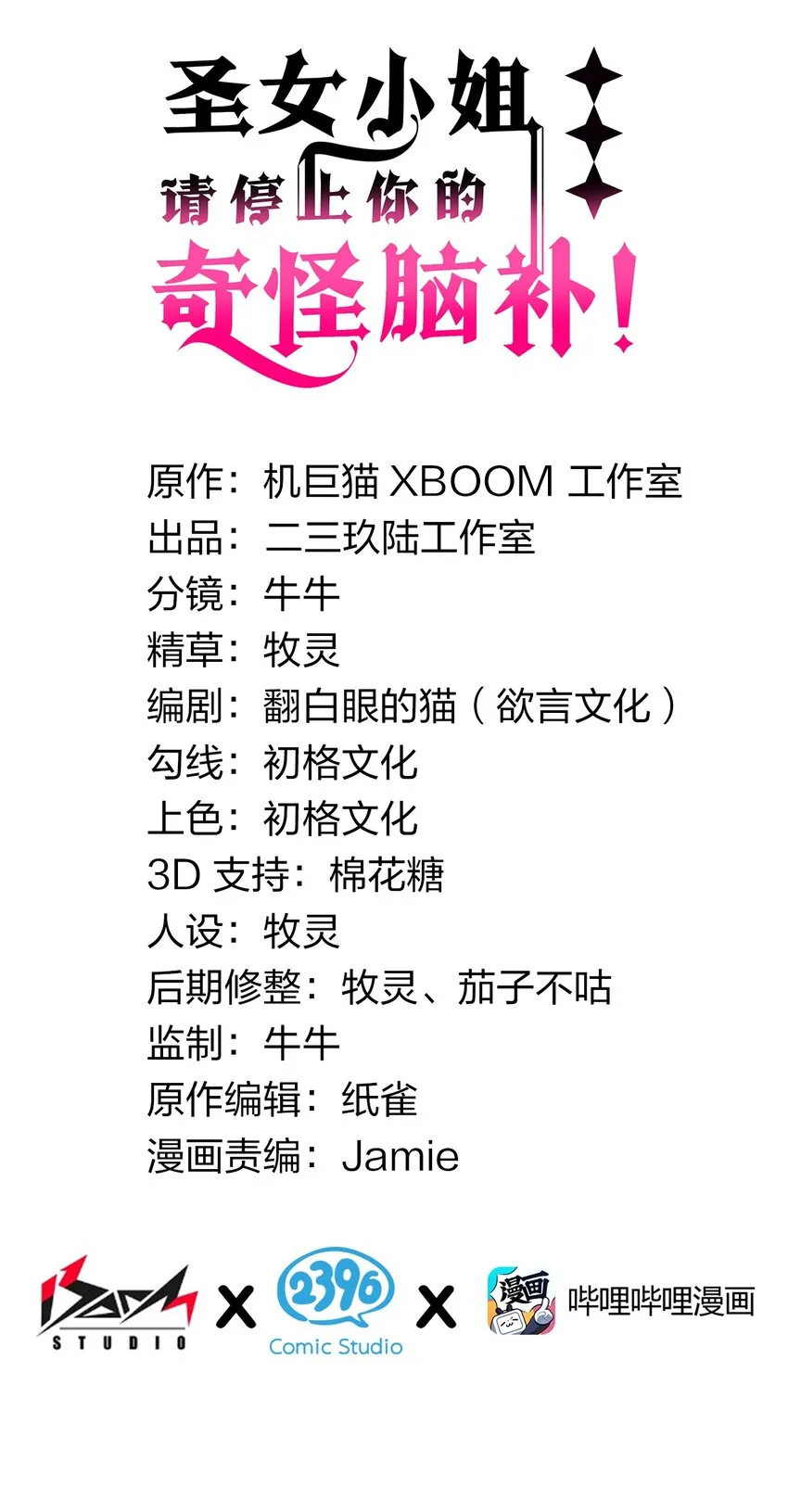 10 但是，他给的实在是太多了！1