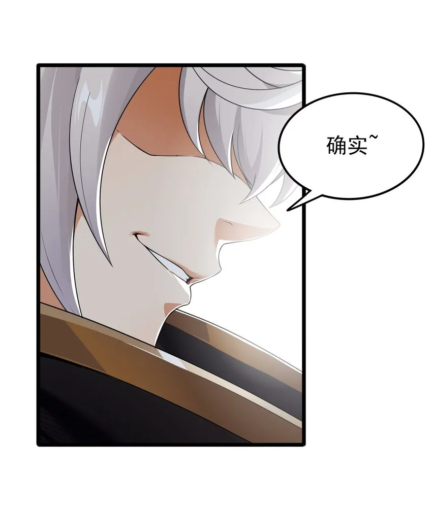 12 …连植物都这么变态吗？！2