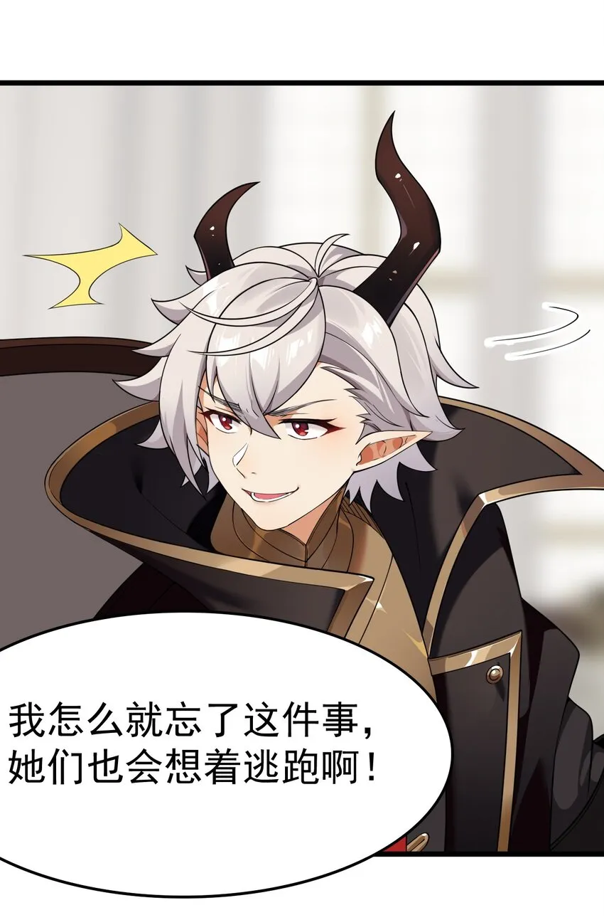 12 …连植物都这么变态吗？！3