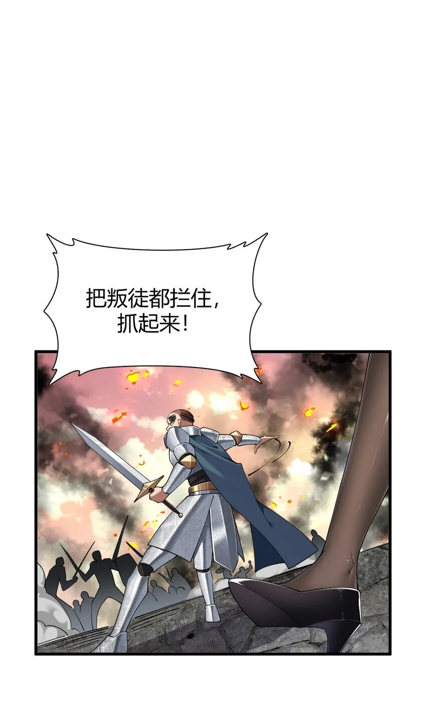 63 看来，只能靠自己了。2