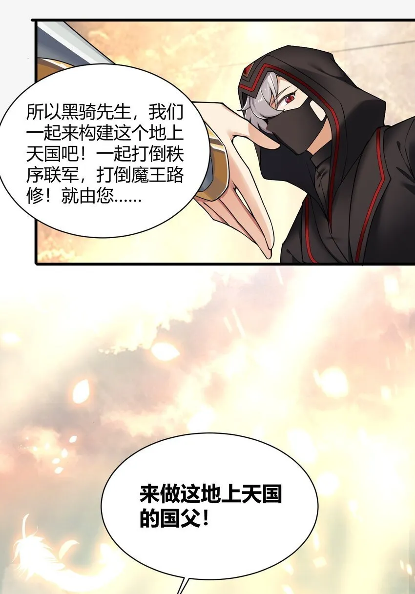 46 林马走廊的残军？0