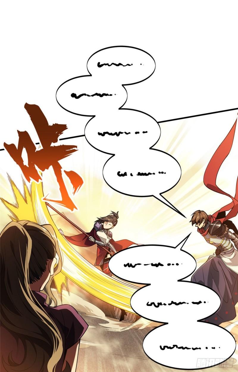 全职高手挑战赛篇漫画,40 迟迟不入4图