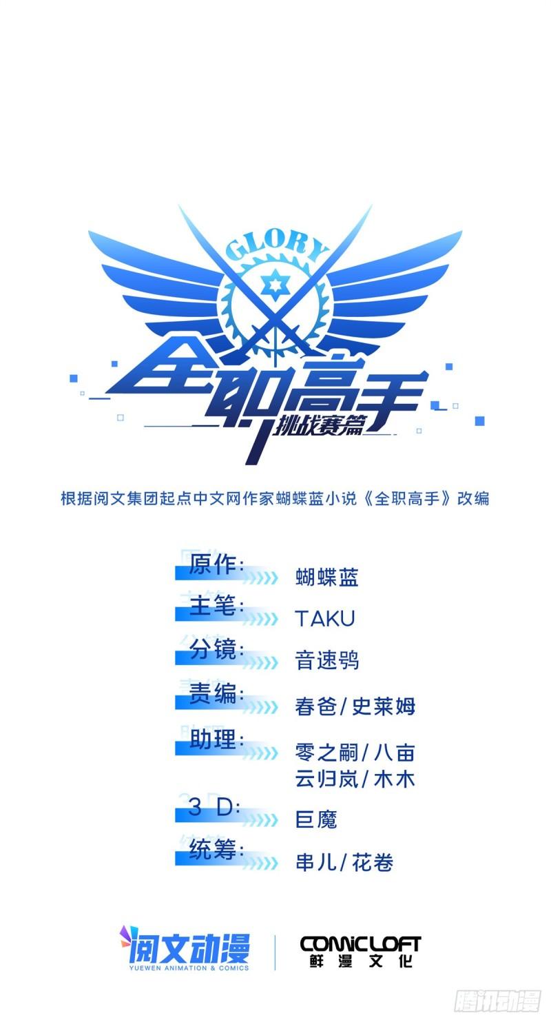 53 终结0