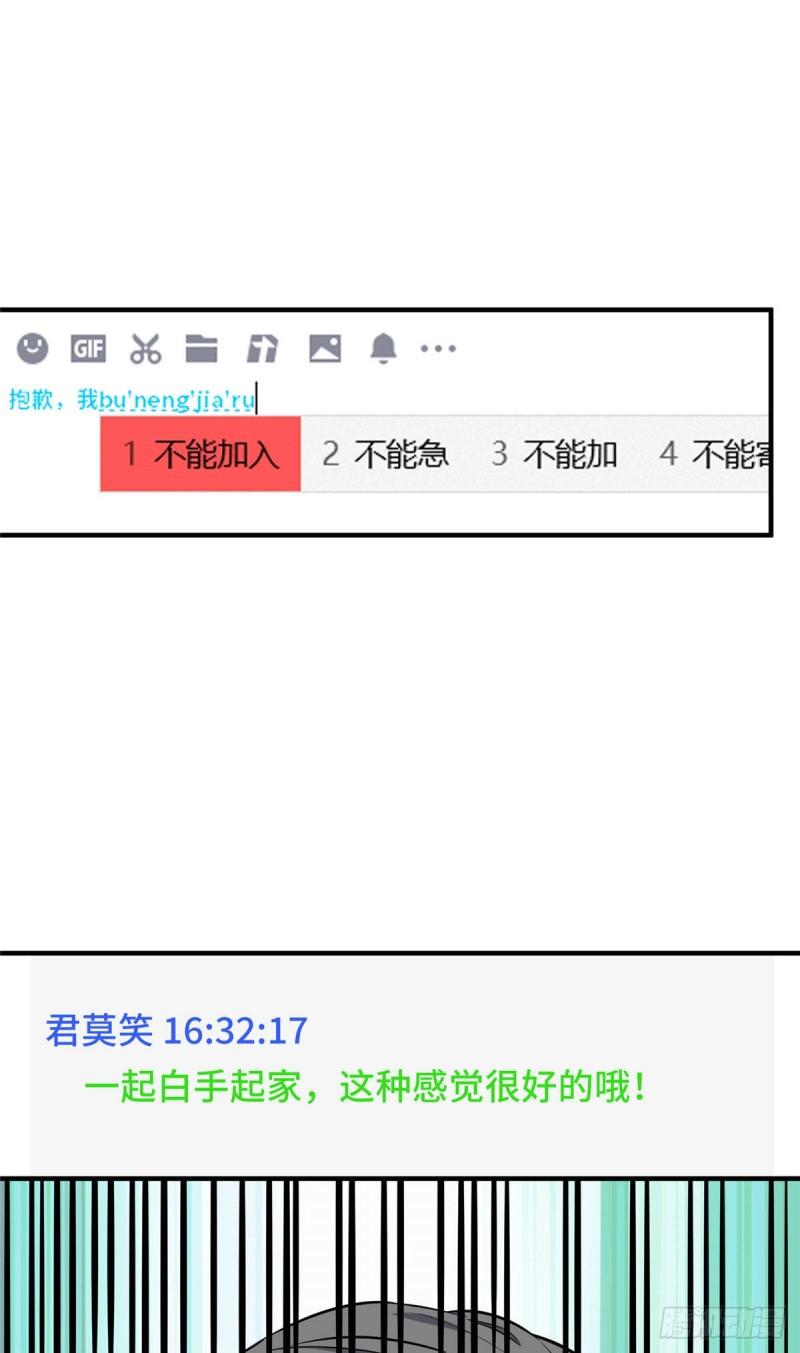 26 一起变得更强大3