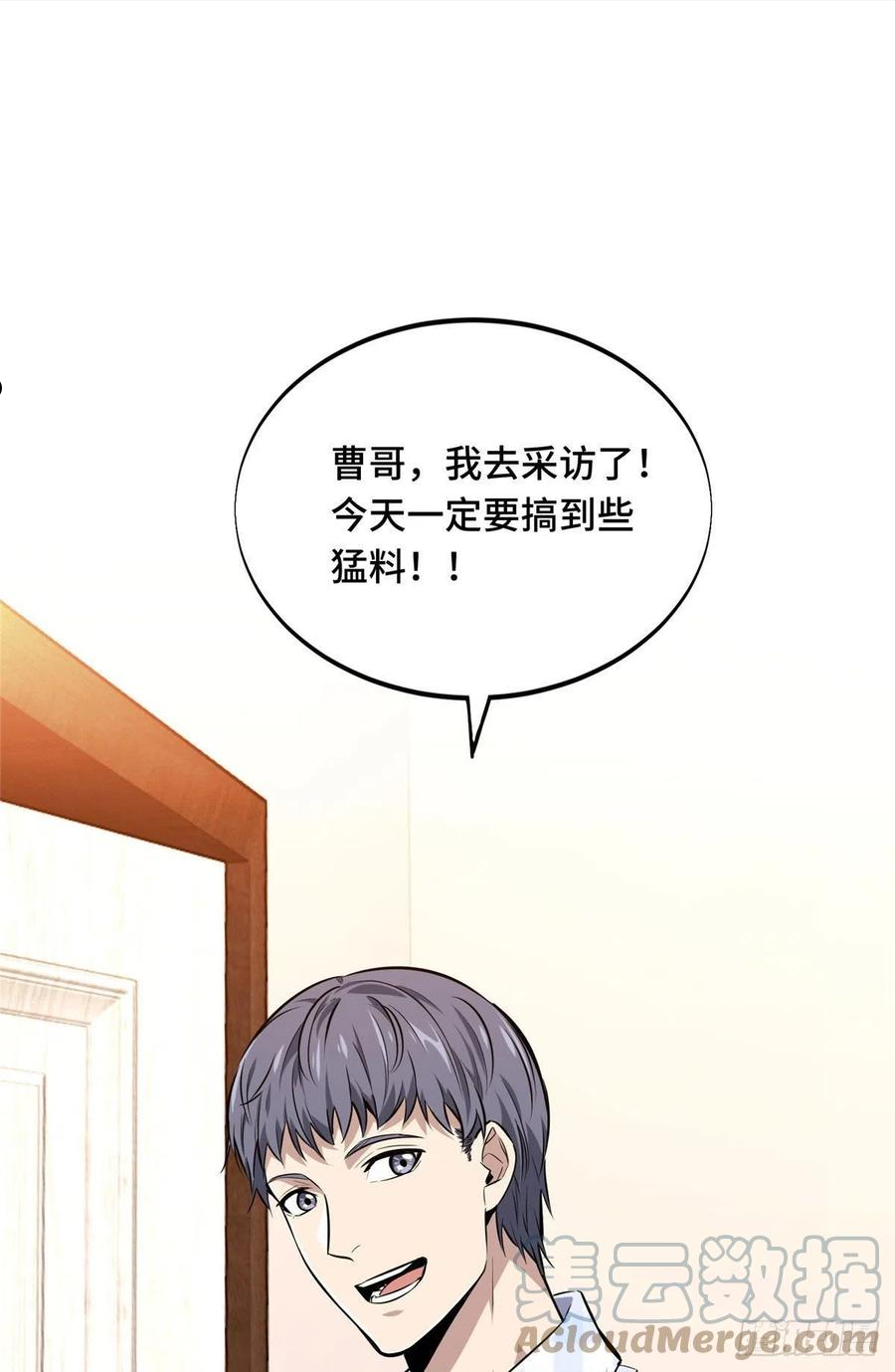 17 采访兴欣0