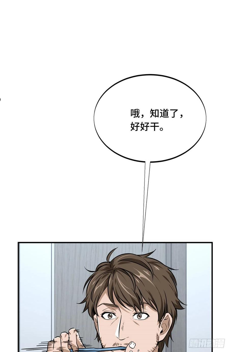 17 采访兴欣2