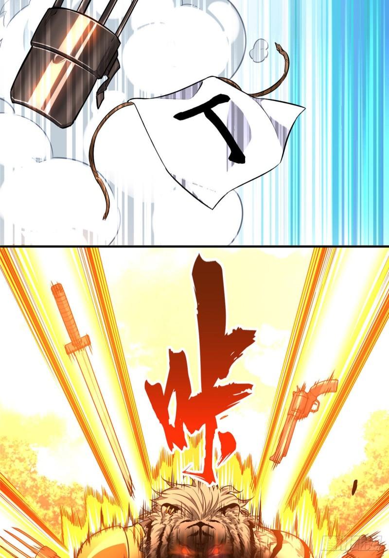 全职高手挑战赛篇漫画,36 忧郁小猫猫4图