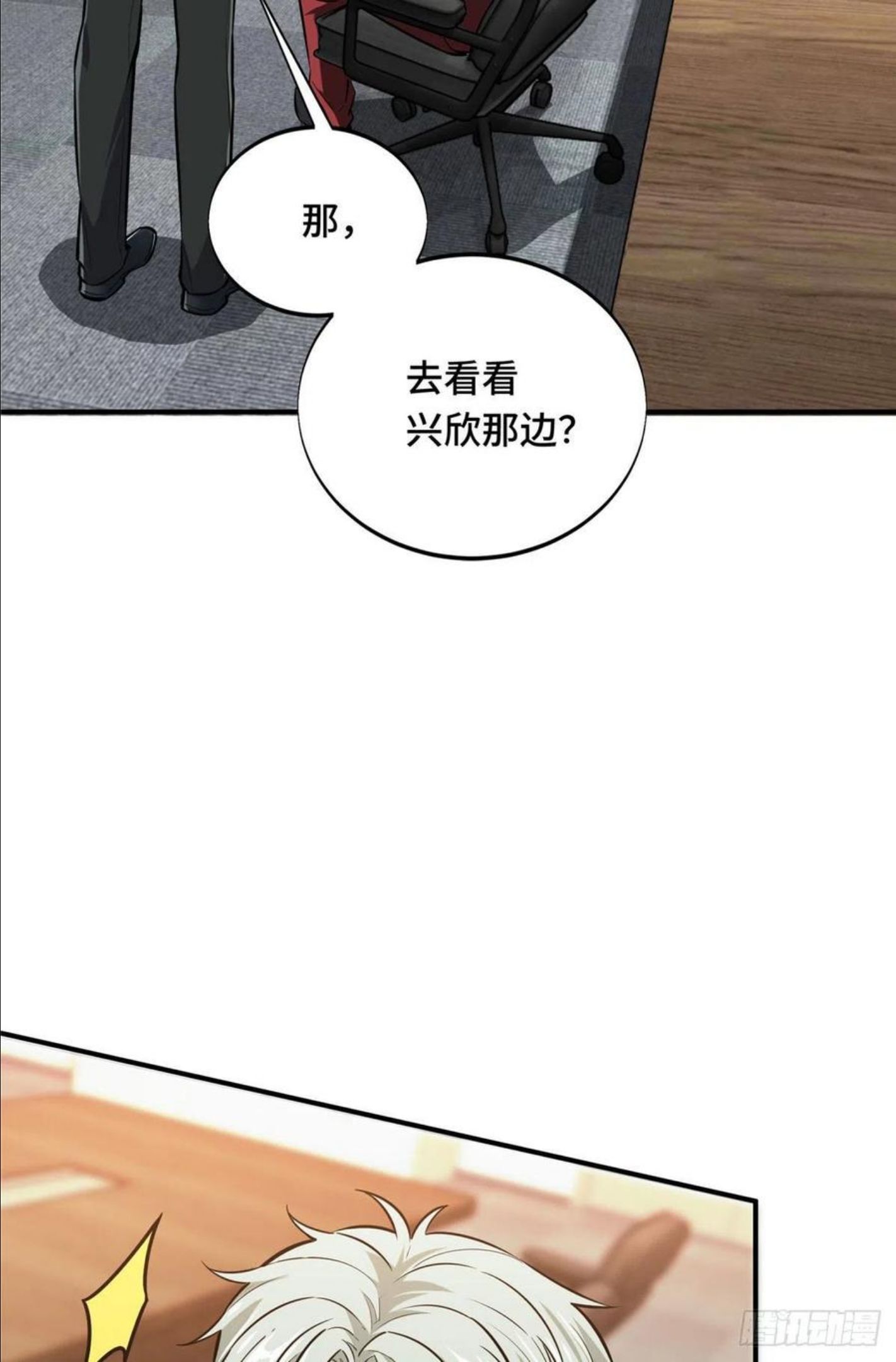 15 地图变了1