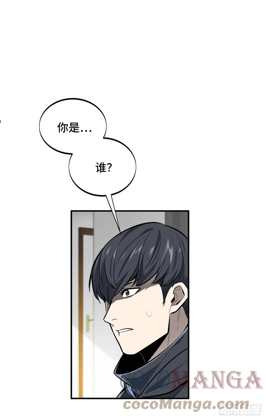 18 来日方长0