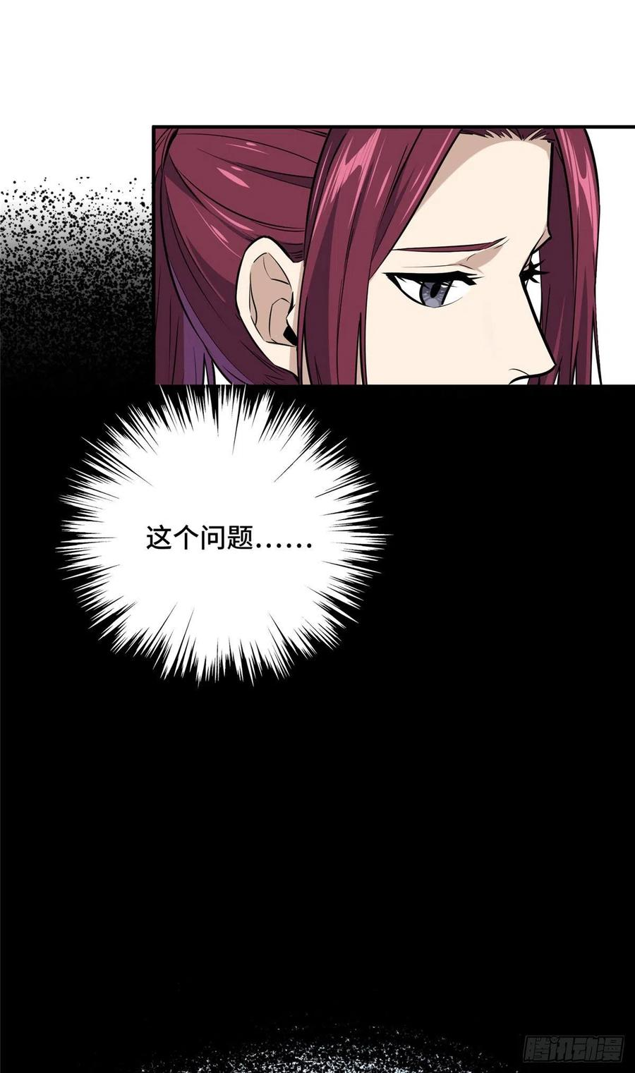 18 来日方长3