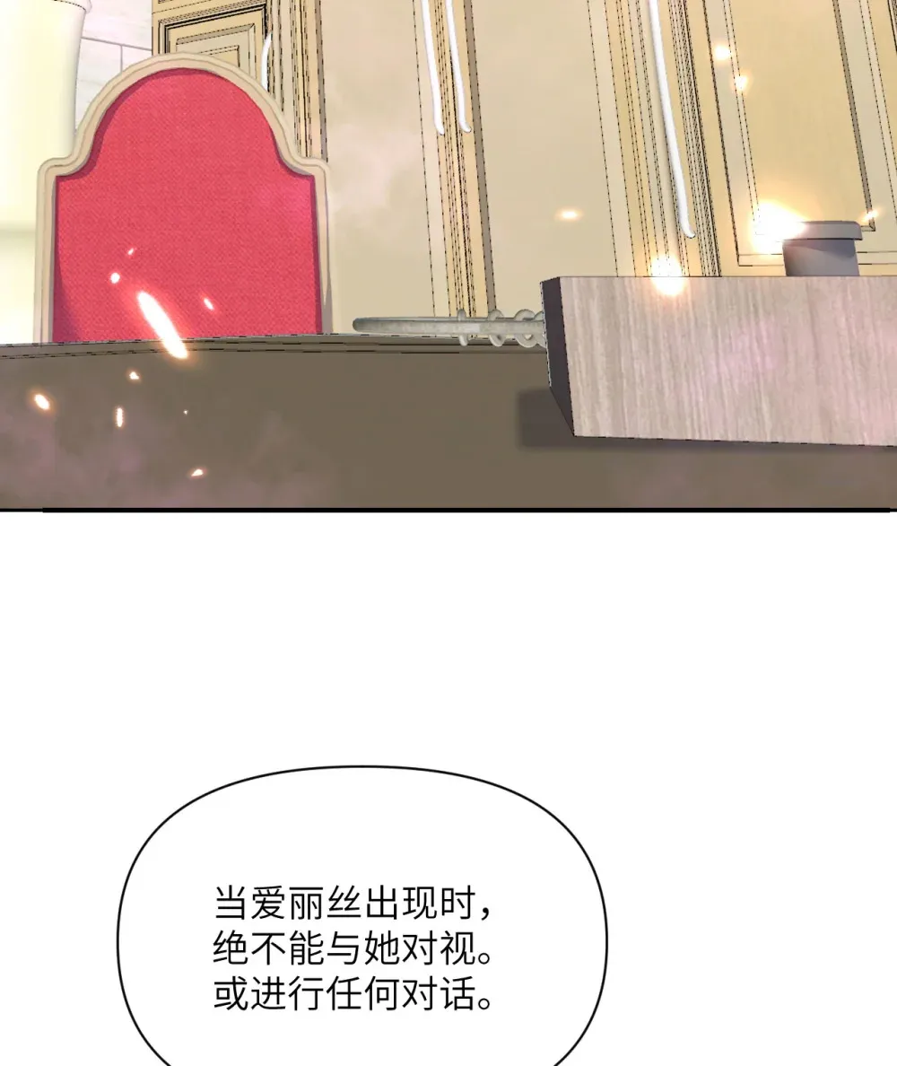 49 爱丽丝2