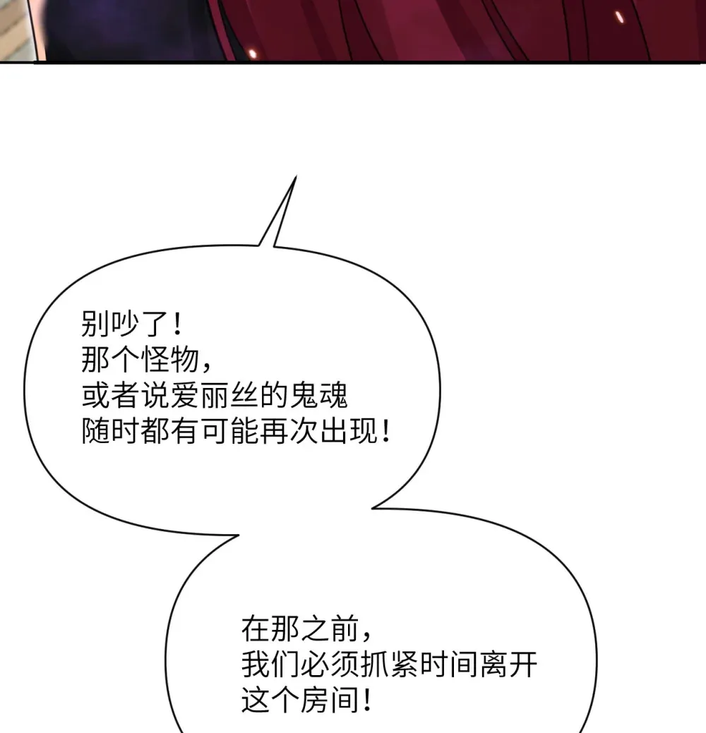 49 爱丽丝4