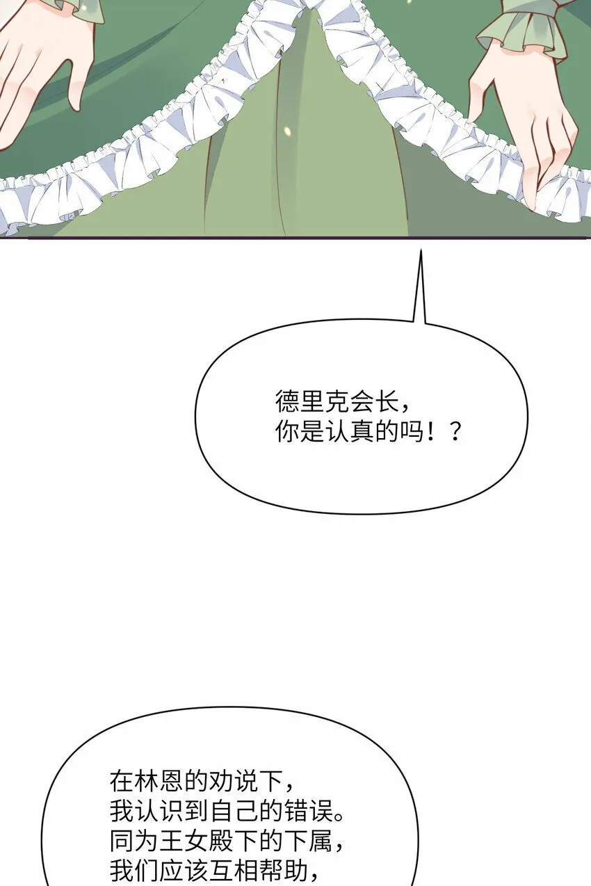 28 双倍快乐4